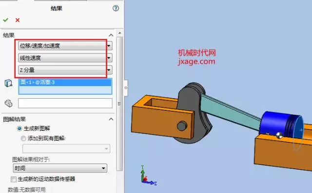 solidworks子装配体不能动